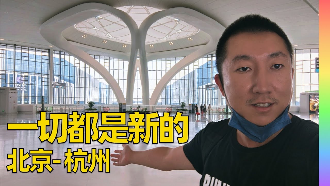 回先生身边去,惊叹杭州一天一变,母亲的提问我竟无言以对【北同】