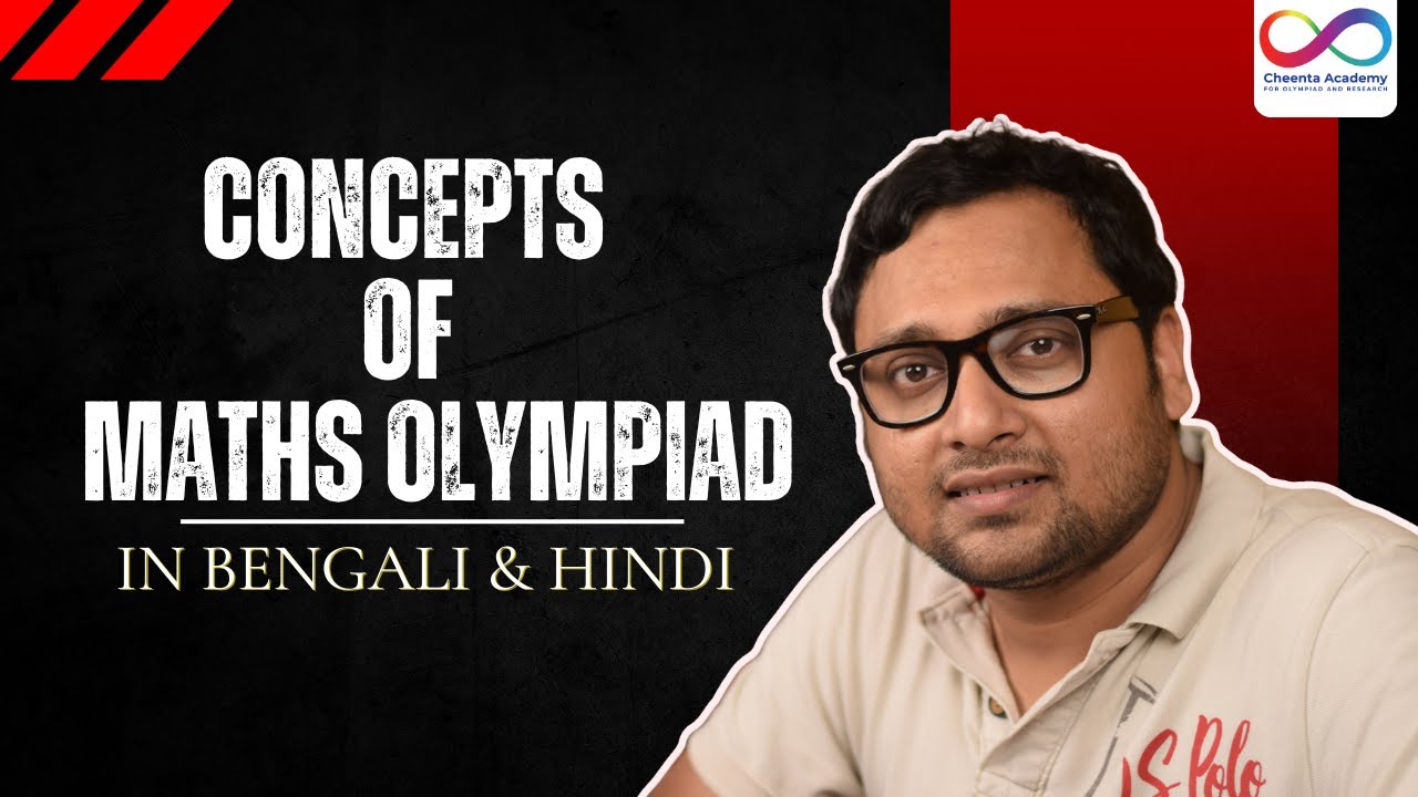 Olympiad in Bangla & Hindi | পূর্ণ সংখ্যার পাটিগণিত  |  सोफी जर्मेन की सूत्र | Dr. Ashani दासगुप्ता