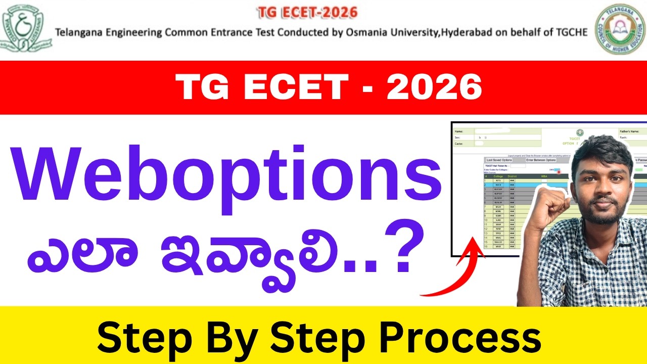 web options for ecet 2026 (process)🚀| ts ecet 2026 | ts ecet counselling |ts ecet 2026 slot booking
