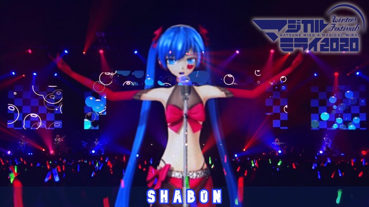 【Shabon しゃぼん】Hatsune Miku Magical Mirai 2020 - 初音ミク「マジカルミライ 2020」