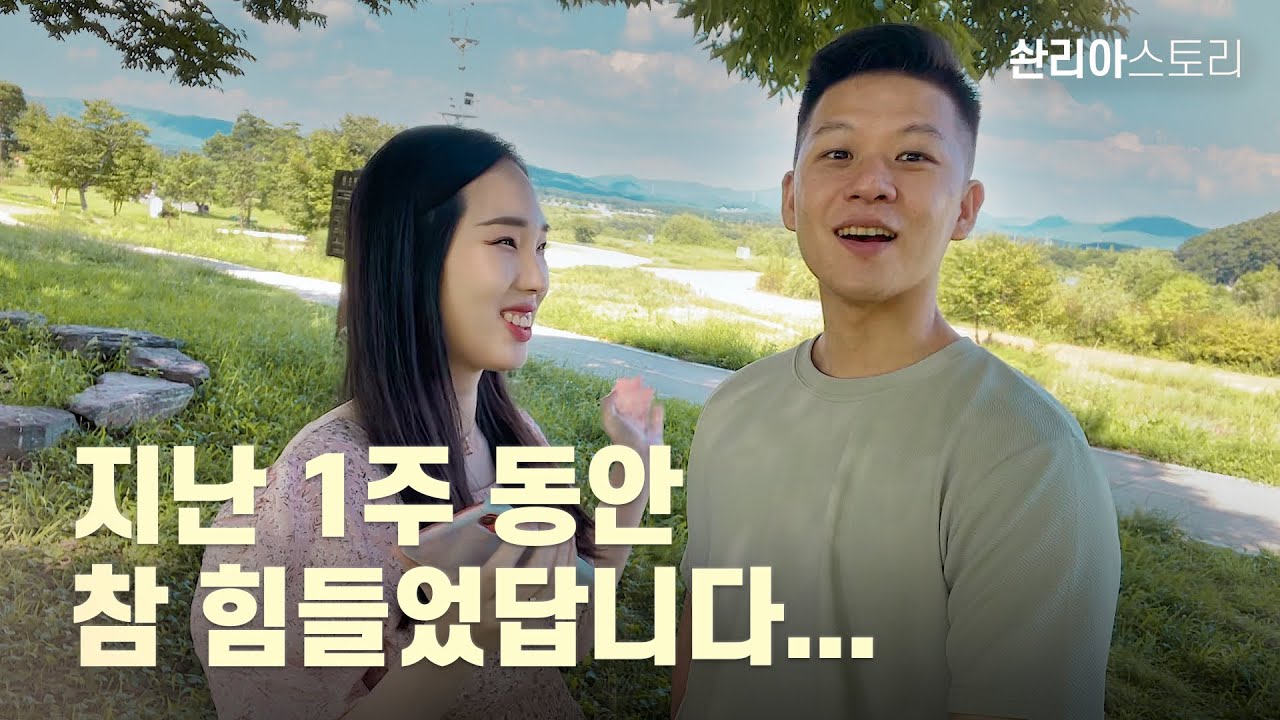 사탄의 공격을 쿨하게 짓밟아버린 이야기 [여러분 덕분이에요!😍] - ft. 악몽
