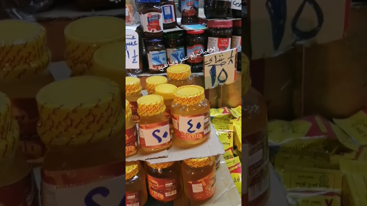 عروض متتفوتش عند صحة وعافية في مول محطة مصر 