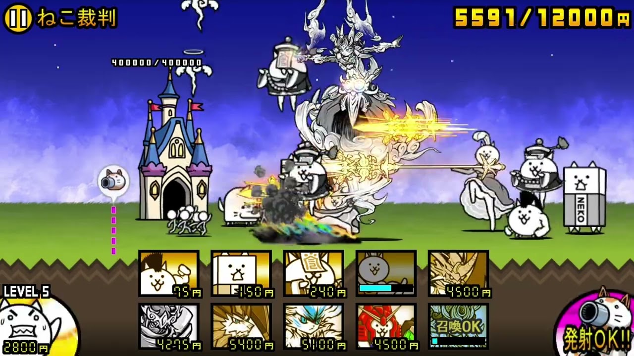 ネコ裁判　攻略してみた