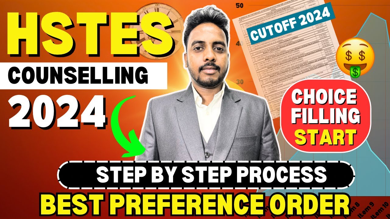 HSTES Round 1 Choice Filling 2024 Started 😍 | Schedule | HSTES Counselling Process 2024 | HSTES 2024