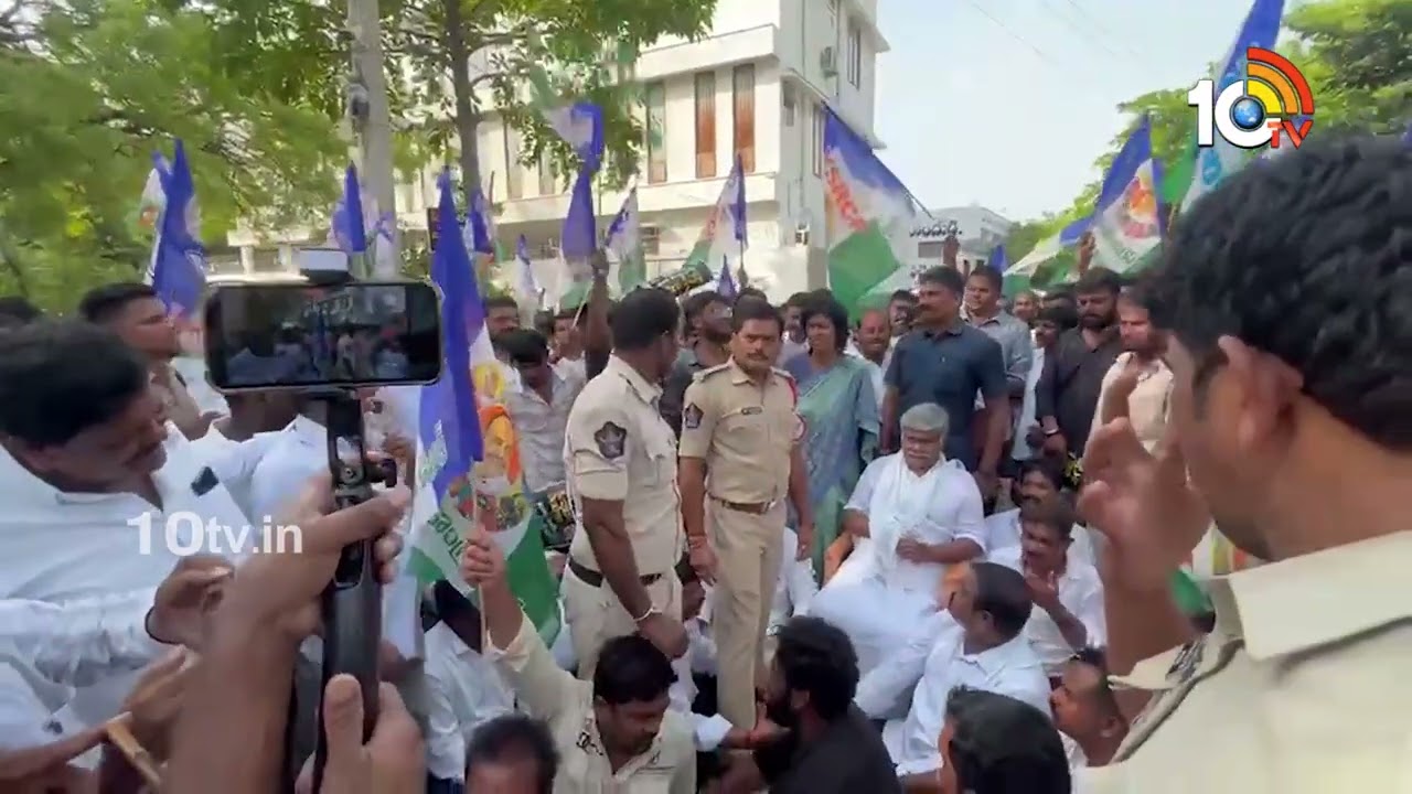 పెద్దారెడ్డి వర్సెస్ పోలీస్..అనంతపూర్ లో హై టెన్షన్ Hightension in Anantapur YCP Protest Peddareddy
