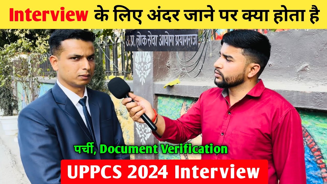 UPPSC Interview Process 🔥 | Document Verification | UPPSC 2024 Interview Question