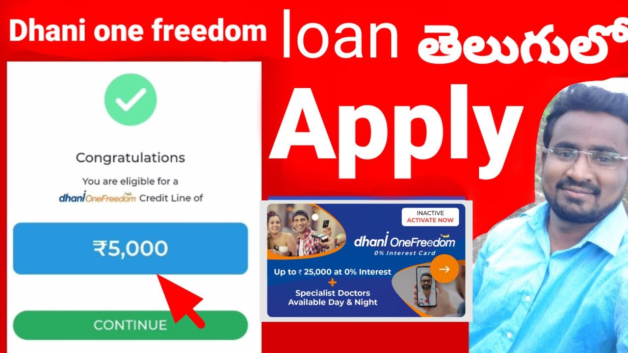 Dhani one freedom credit line telugu || dhani freedom credit line || dhani one freedom credit line |
