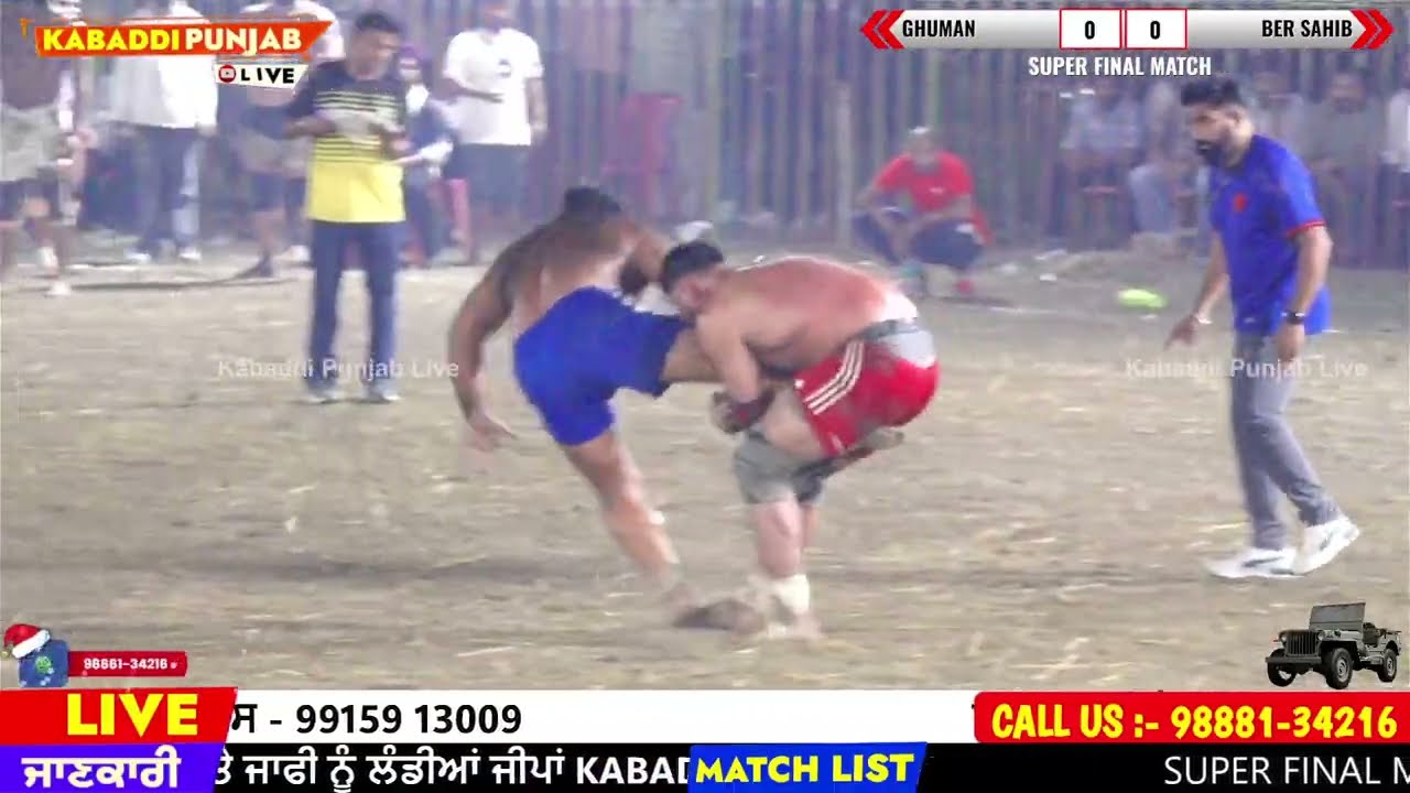 Super Final Match ॥ Ber Sahib V/S Ghuman ॥ Daulo Nagnal (Shri Amritsar Sahib) | Kabaddi Punjab Live