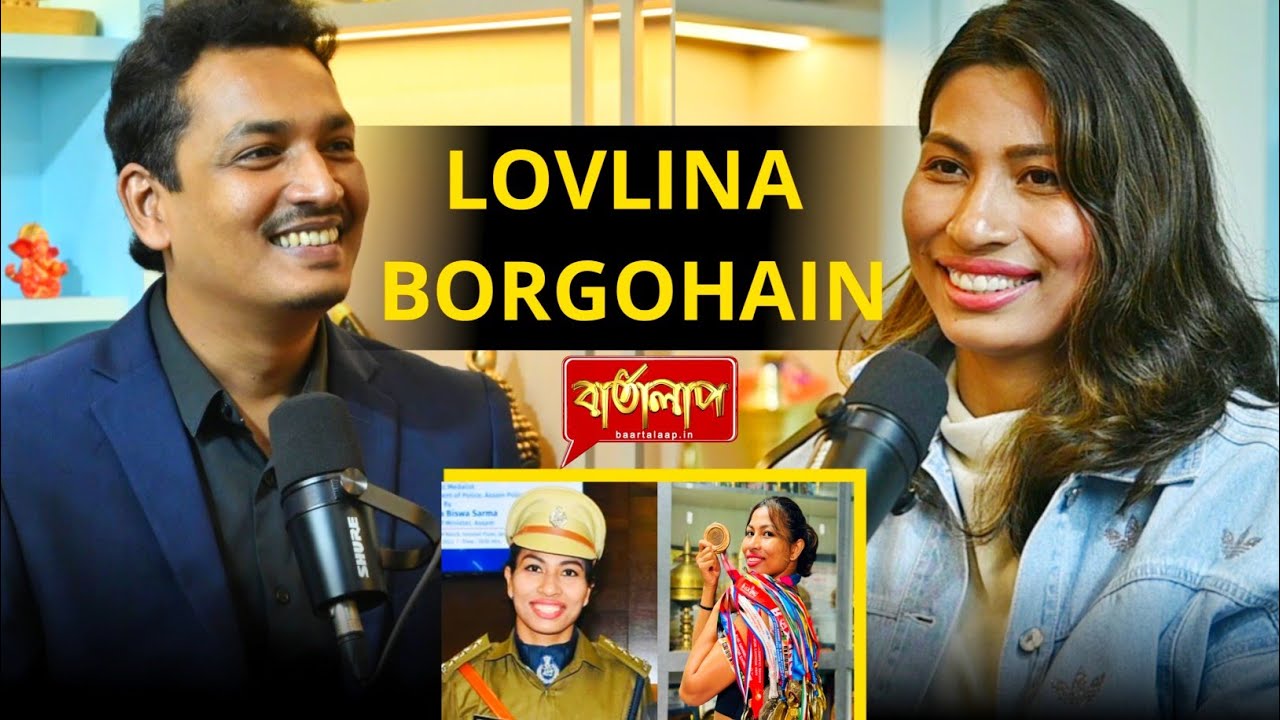 ভবা কথা সিদ্ধি হয় || Power of Manifestation : Lovlina Borgohain