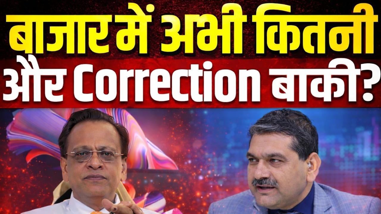 Sushil Kedia Latest | Sushil Kedia Today | Sushil Kedia CNBC Today | Sushil Kedia Zee Business