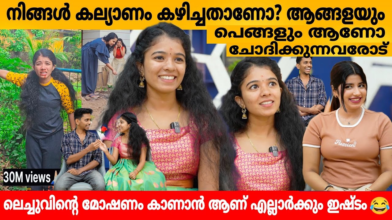 നിങ്ങൾ കല്യാണം കഴിച്ചതാണോ? ആങ്ങളയും പെങ്ങളും ആണോ എന്ന് ചോദിക്കുന്നവരോട😲RACHANA VISHNU RAJ INTERVIEW