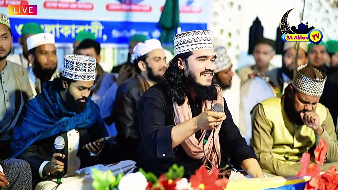নাতের জলসা | দোয়া হগেয়ে কবুল আল্লাহে আল্লাহ | S A Sunni Media