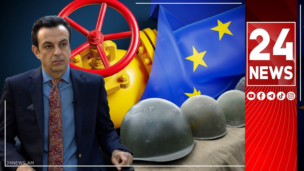 Եթե Սյունիք մտնեն, Արևմուտքից գալու են ՀՀ ու զոհվե՞ն, Բաքվի նավթից ու գազից Եվրոպան չի հրաժարվի