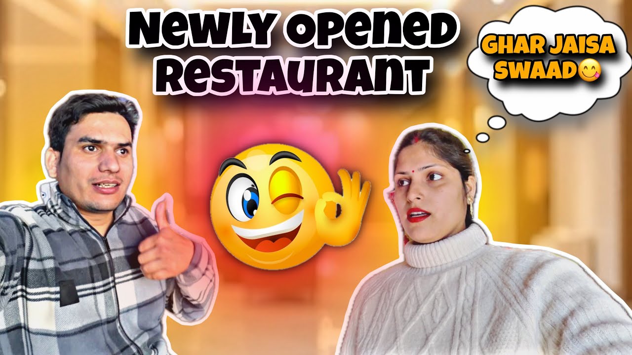 5 सितारा Restaurant’s Opening😍ख़ास invitation पर पहुँचे ख़ास जगह😍 @anissarangharvlogs 