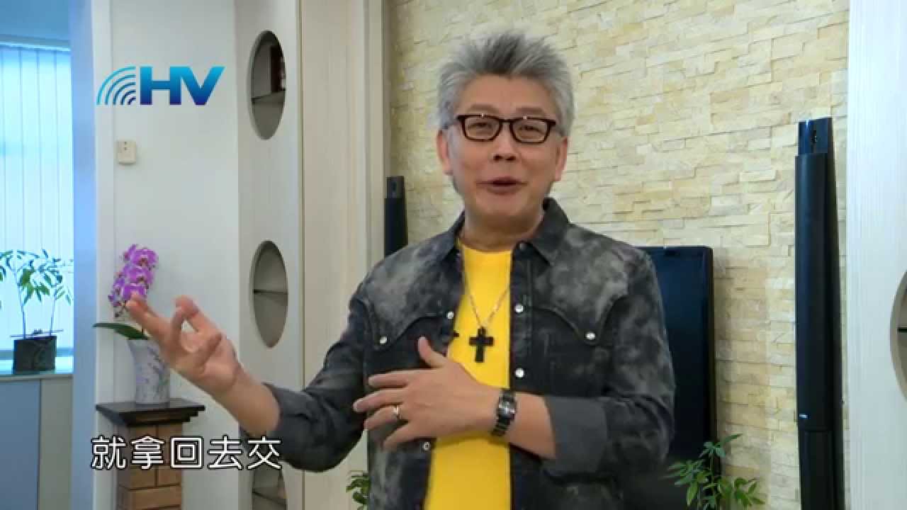 20140411恩典365 - 創世記 42 : 在愛裡沒有懼怕