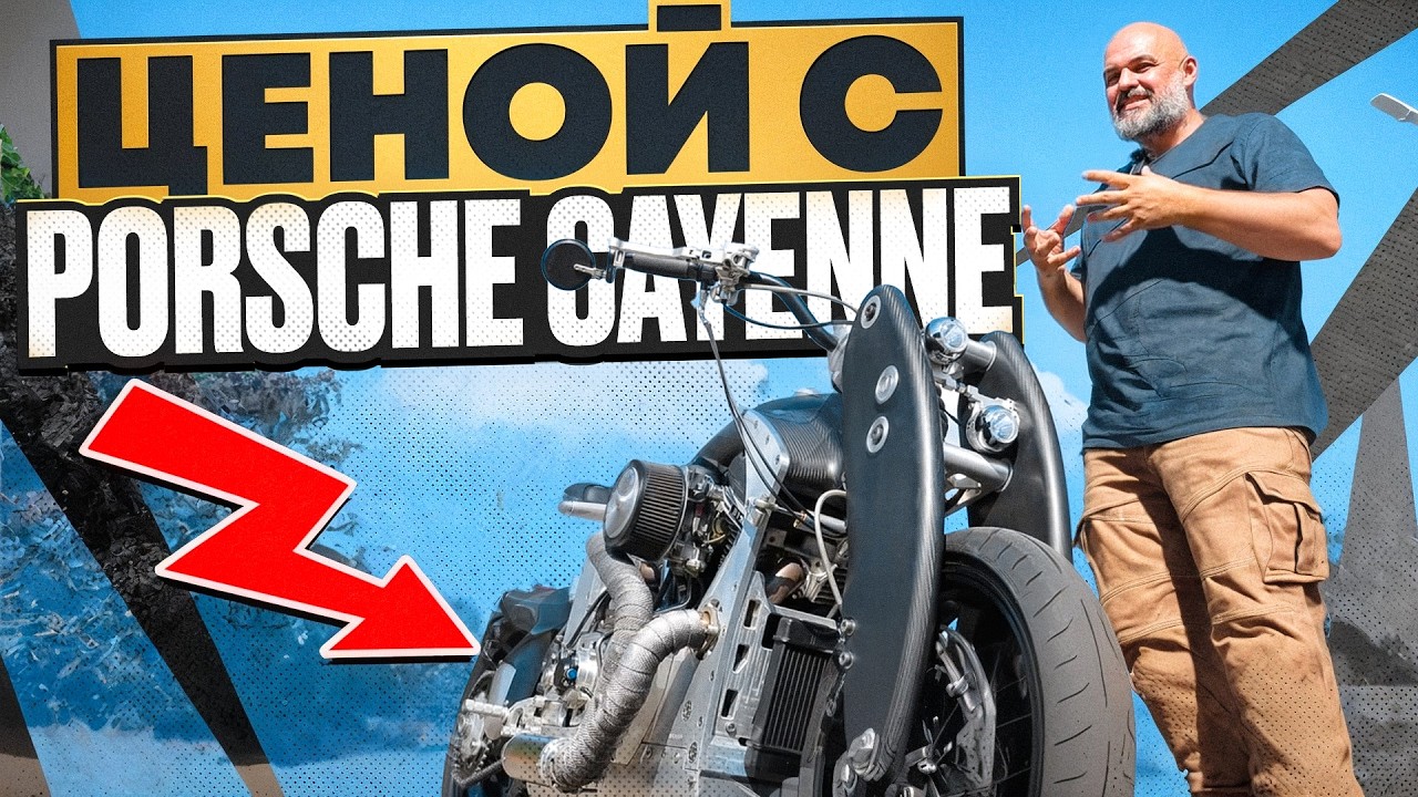 Дороже Порше: Confederate B120 Wraith и его непростая судьба #МОТОЗОНА №275