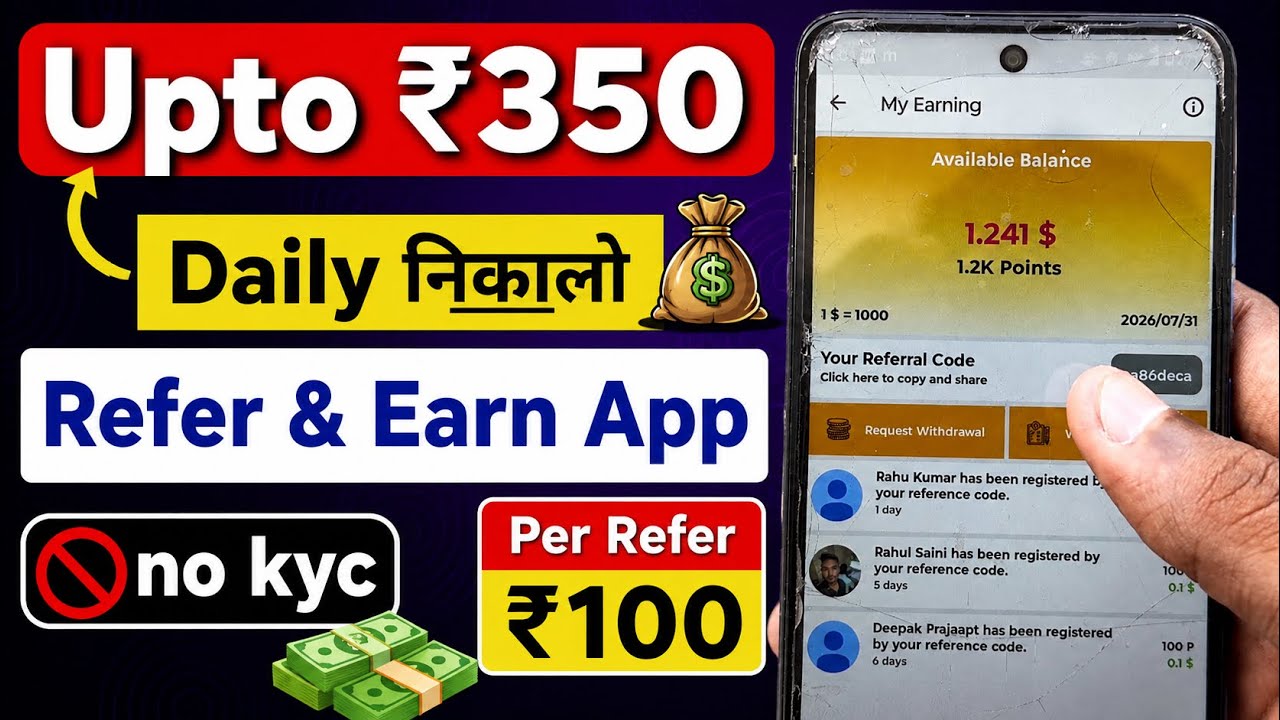 🤑 Refer And Earn App 2026 || Refer And Earn App today || Refer And Earn Application Today ||