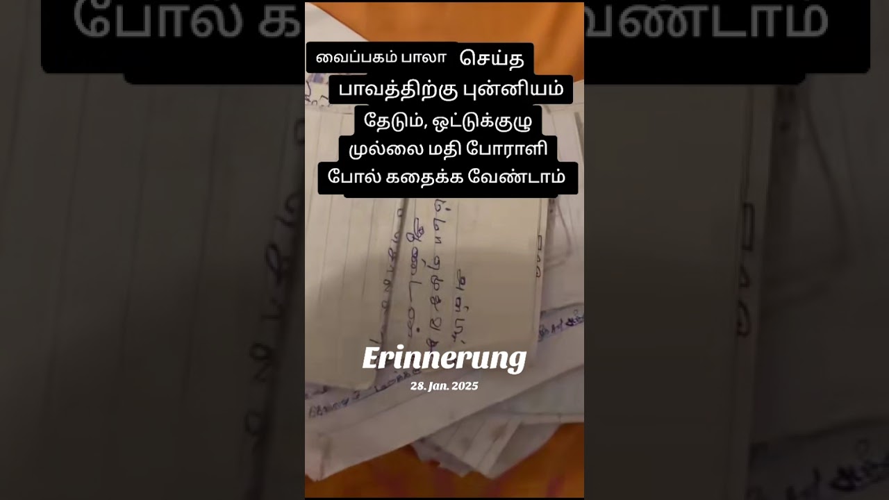 இந்தியா வரலாற்று மையத்தையும் போலி போராளிகளையும் உருவாக்கி பொய்யான வரலாற்றை திணிக்கிறது 