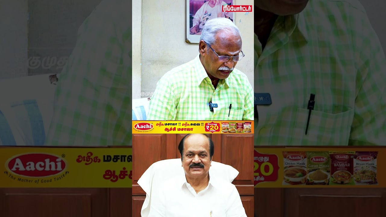அரசியல் வசதிக்கு ஏற்ப தான் நடவடிக்கை எடுக்குறாங்க | Journalist Ayyanathan Exclusive Interview