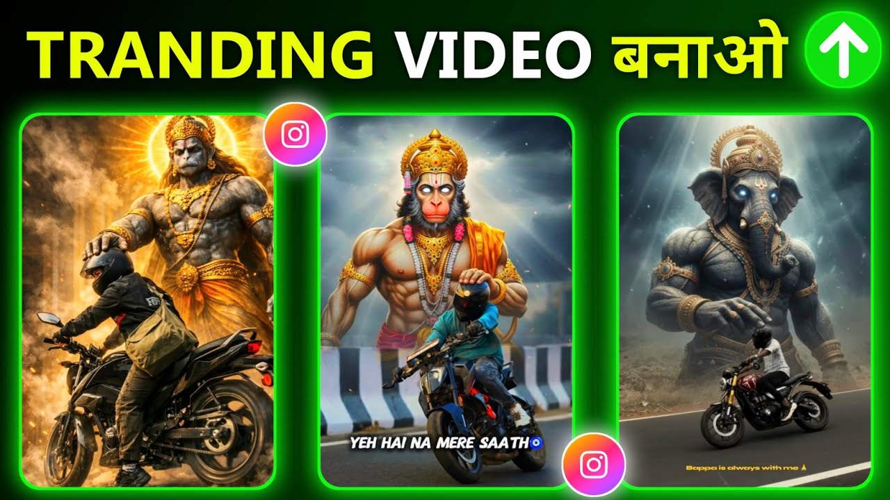 Instagram Trending Hanuman Ji Bike Photo Editing Prompt | Hanuman Ji bike Reels Editing 