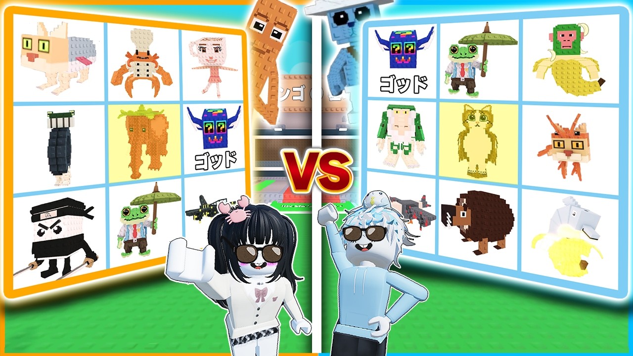 激レアブレインロットを盗むビンゴ対決をしたら神回すぎたロブロックス【roblox/OG】