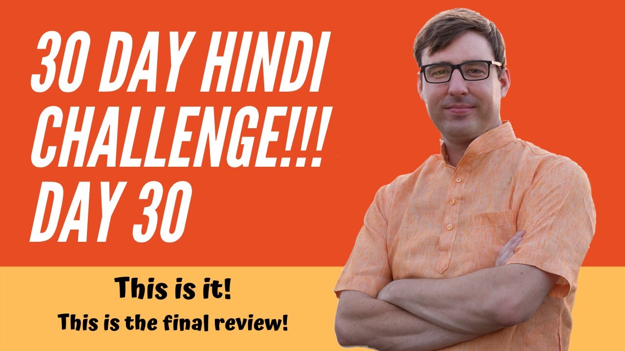 Learn Hindi Free - 30 of 30 Free Hindi Lessons