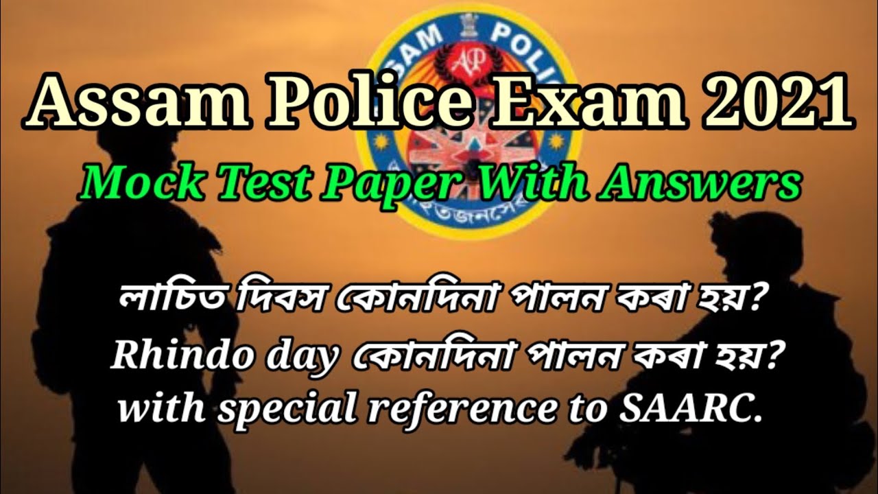 Assam Police Exam Question Paper (mock test). Assam Police recruitment 2021
