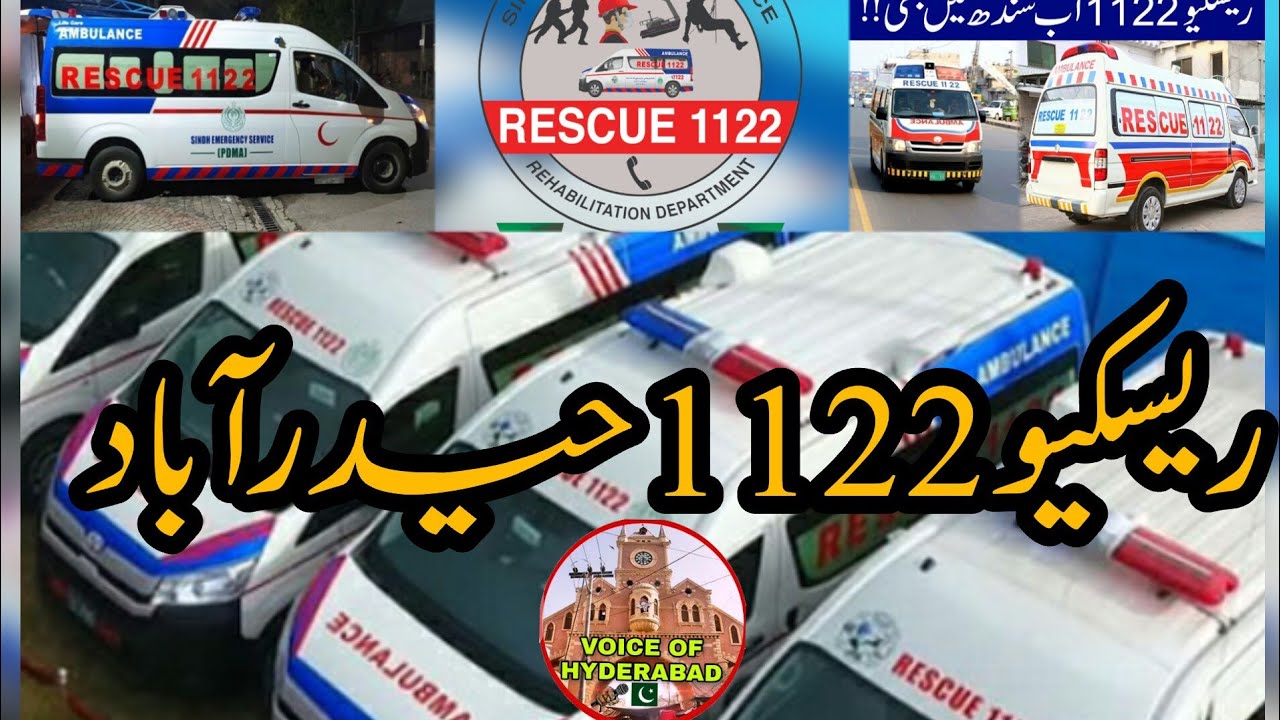 Rescue 1122 Hyderabad l Rescue 1122 l Hyderabad Sindh l