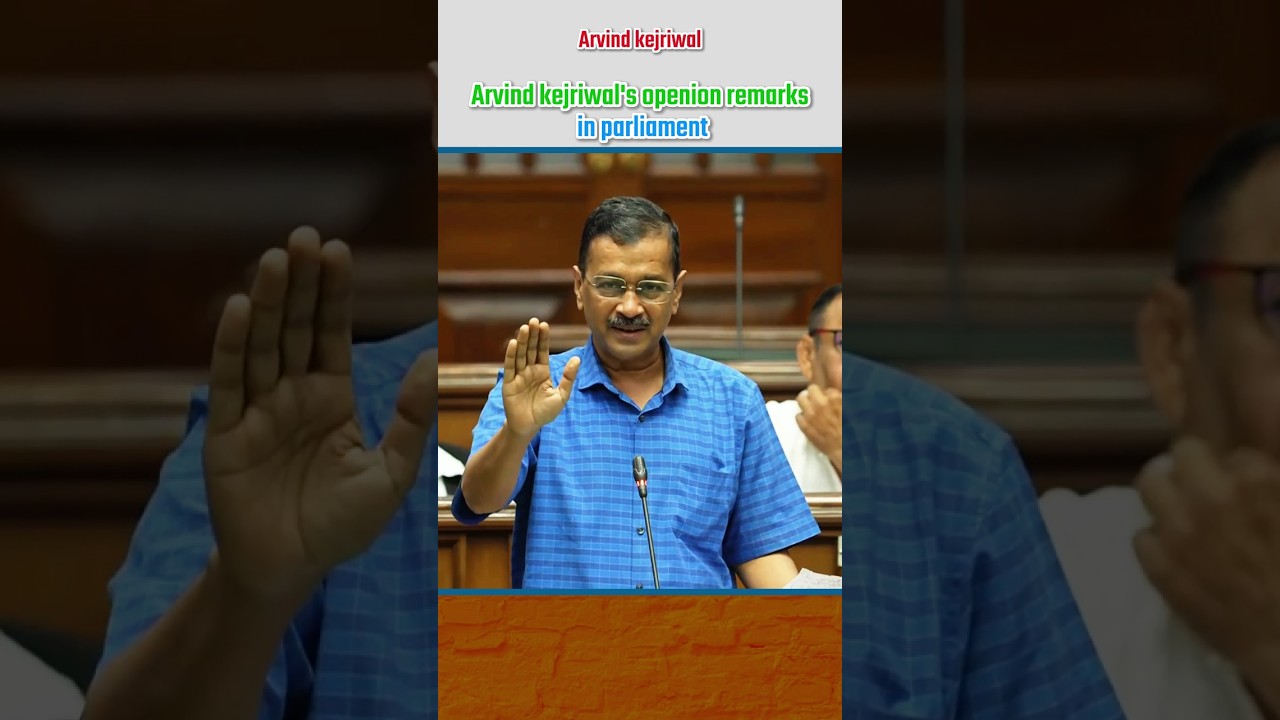 Arvind kejriwal's openion remarks in parliament | #shortvideo_