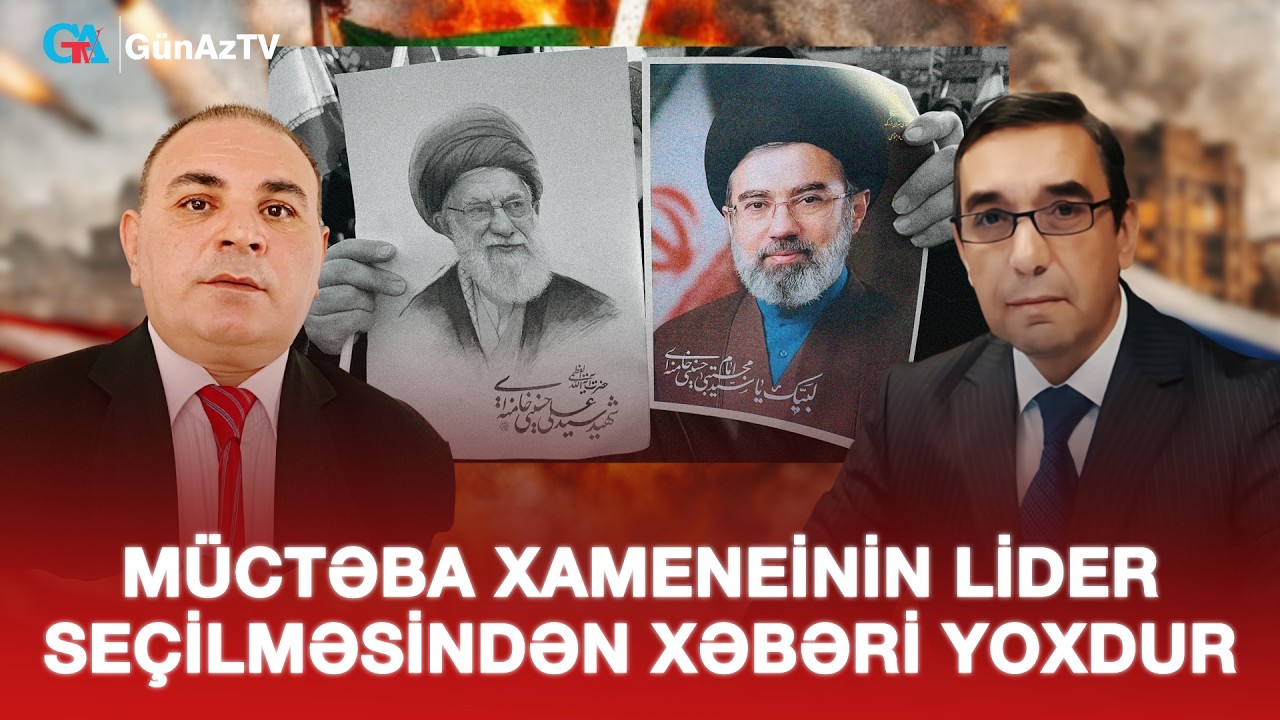 MÜCTƏBA XAMENEİNİN LİDER SEÇİLMƏSİNDƏN XƏBƏRİ YOXDUR | BİZİM MÖVQE CANLI YAYIM