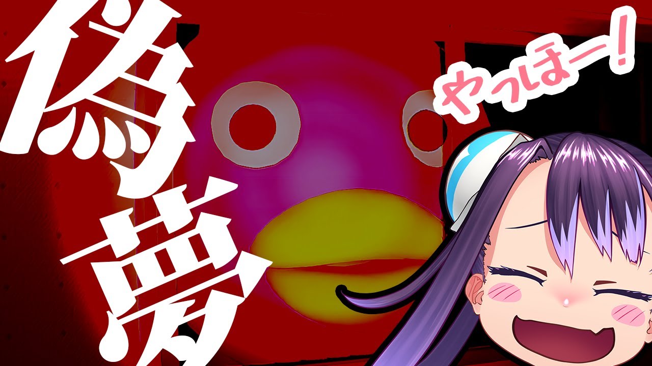 【偽夢】やっほーって軽っ！w 8番出口ライクゲームやろー！【新田メイ】 #Vtuber #ゲーム