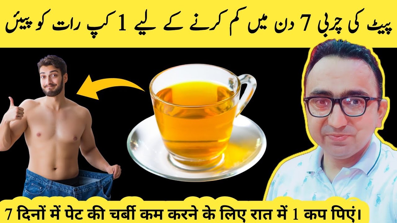 One Cup Of This At Night Burned Belly Belly Fat Fast ( Better Than ACV & Lemon)