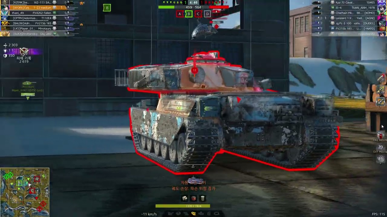 [World of Tank Blitz] T-22 라세이니