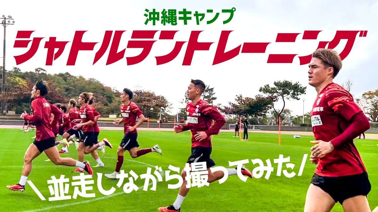 【最後まで生き残るのは誰だ!?】シャトルランを横から並走して撮ってみた