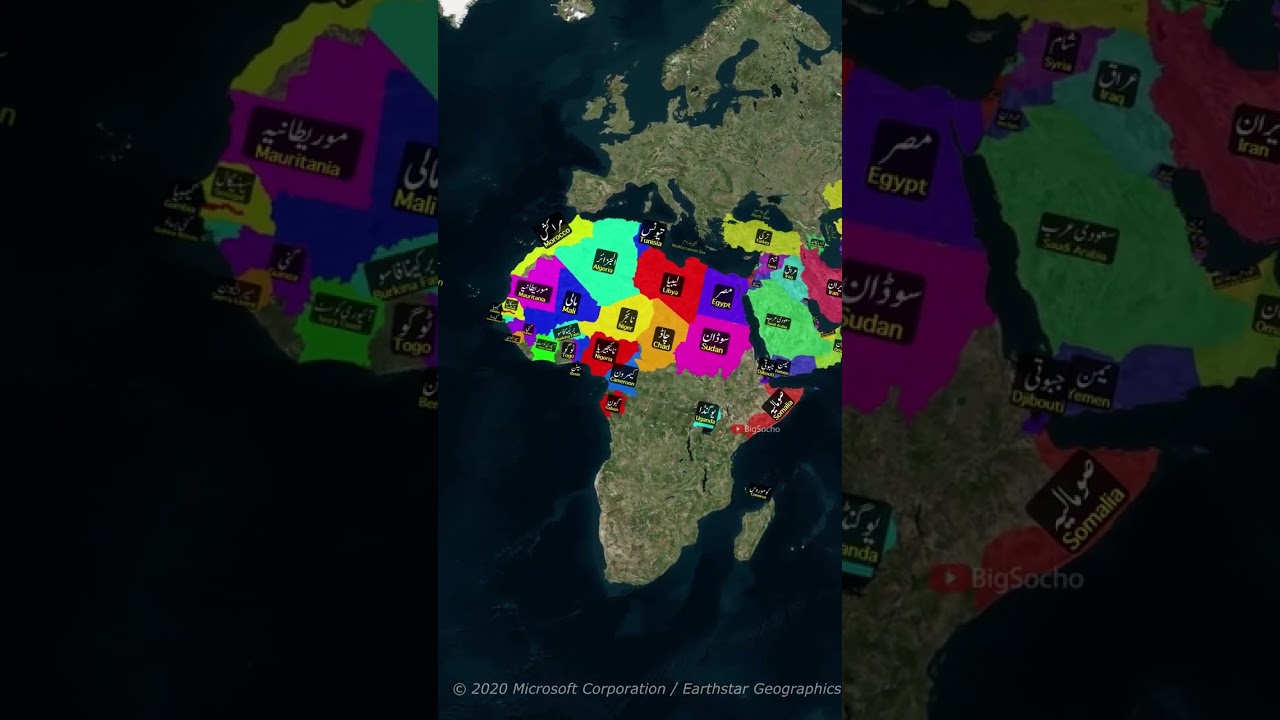 57 Islamic Countries | Umar Warraich