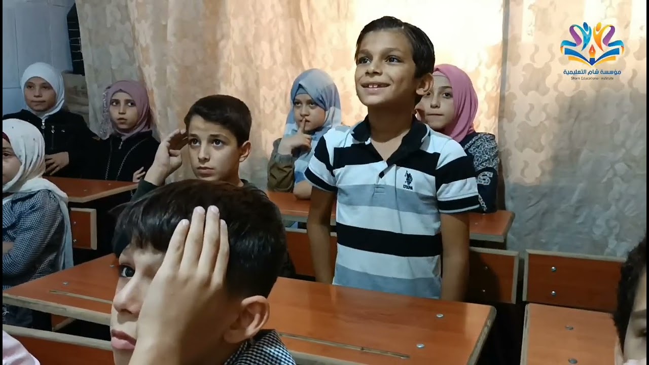 جانب من دروس صف الرابع لمادة علم الأحياء في مؤسسة شام التعليمية..✨📚