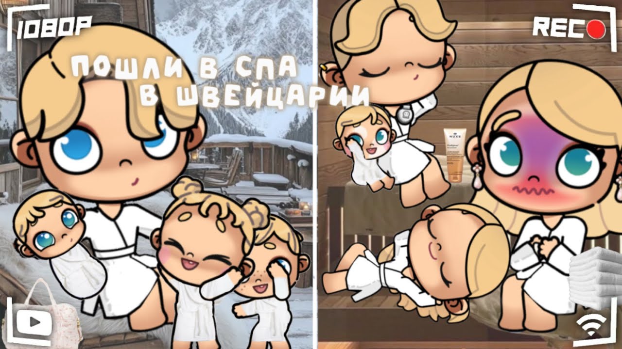 . : ᴨоɯᴧи ʙ ᴄᴨᴀ ʙ ɯʙᴇйцᴀᴩии 🧖🏼‍♀️🧴🪵||#люблюподписчиков #активпж #спа #врекомендации #баня #люблюбаню