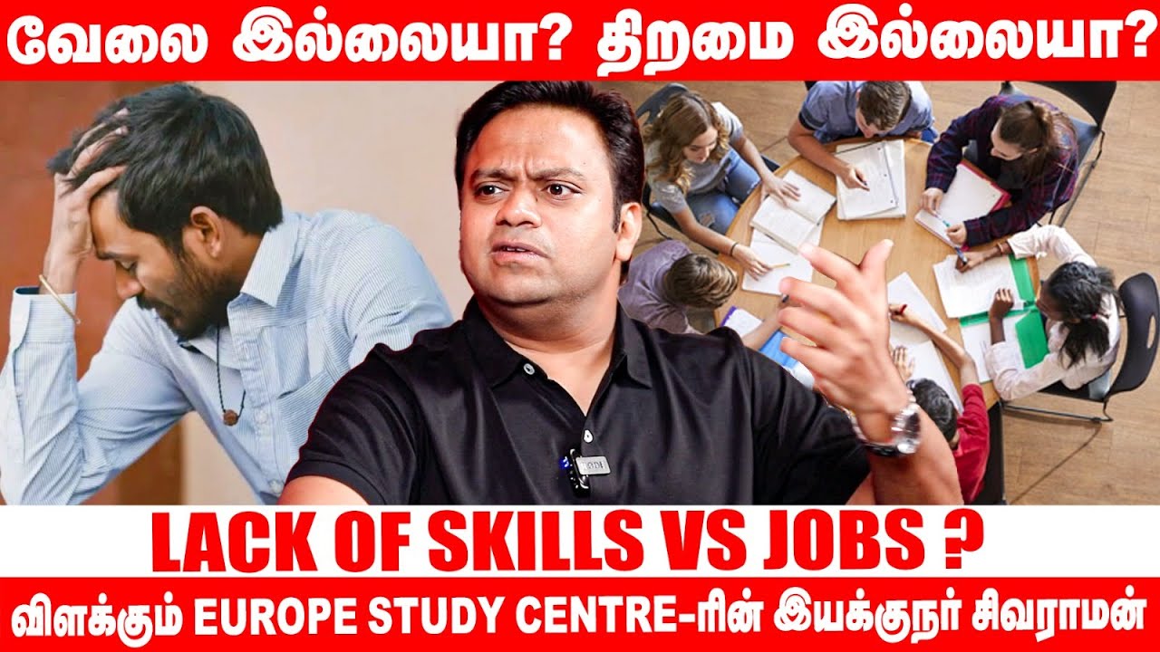 UG/PG படிக்க ஃபாரின் செல்வது சரியா? தேவையா? பதிலளிக்கிறார் Europe Study Centre Director சிவராமன்