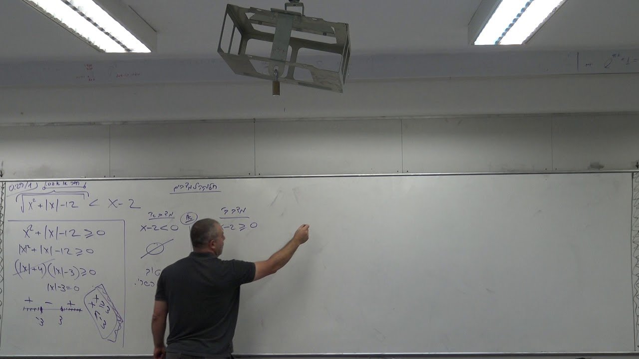 6. פתרון של תרגיל מספר הבחינות - מבחן 0.29 - תרגיל 1 - ארז כהן