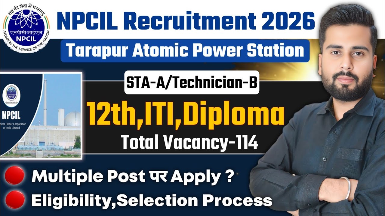 NPCIL Tarapur Recruitment 2026 || NPCIL Technician vacancy 2026 || Stipendiary Trainee -ITI/Diploma
