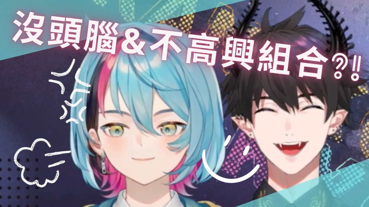 【Kyo/Ren】聽說某燉飯先生喜歡捉弄我？還說我很可愛？【彩虹社中英雙語】