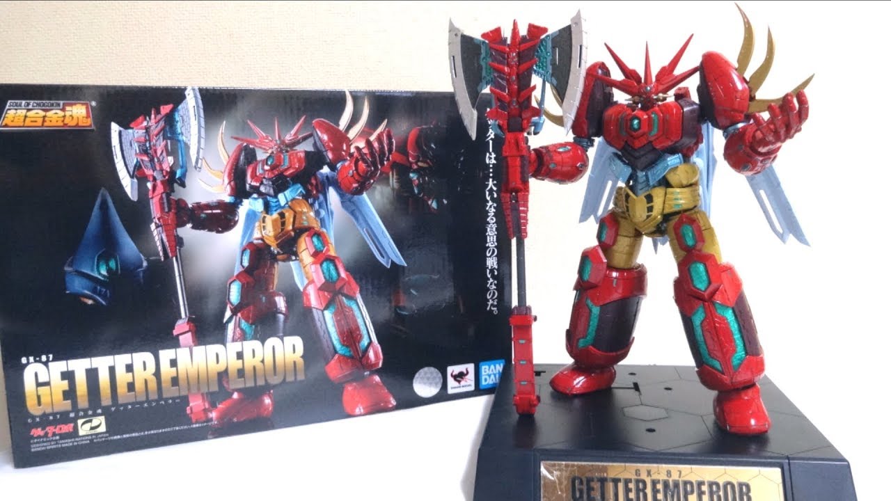 【究極のゲッターロボが完全変形！】 超合金魂 GX-87 ゲッターエンペラー ヲタファのじっくり変形レビュー / Soul of Chogokin GX-87 Getter emperor