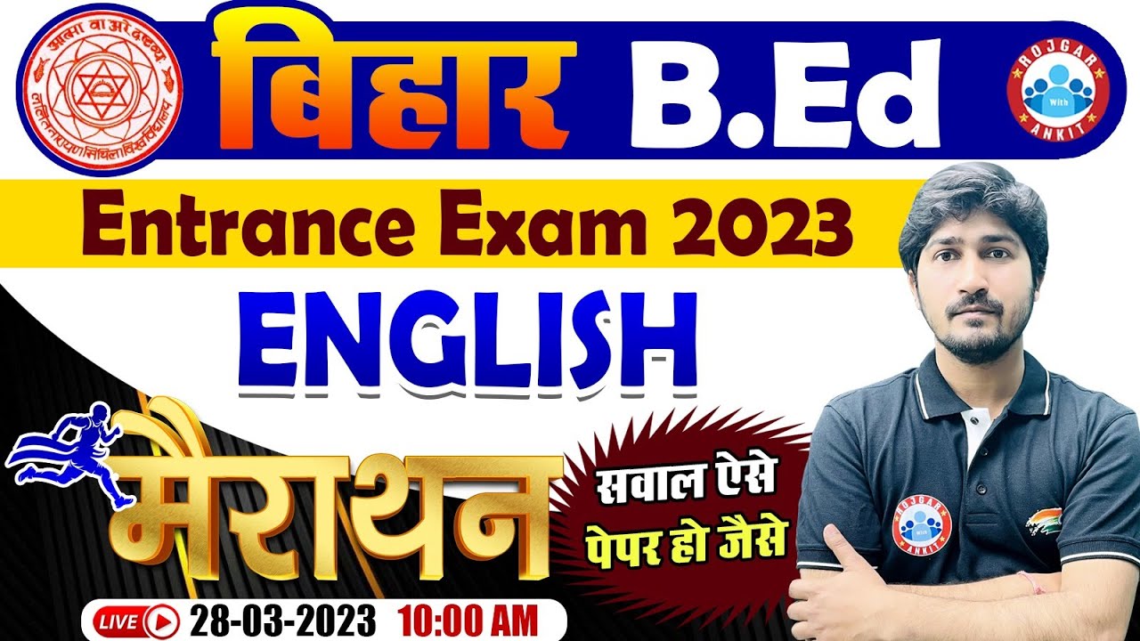 Bihar B.Ed Entrance Exam 2023 | English B.Ed Entrance Marathon | Bihar B.Ed English Marathon Class