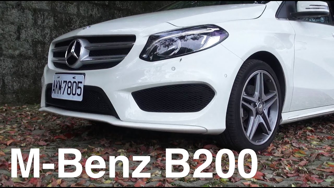 M-Benz B200 2015小改款試駕：加裝AMG套件