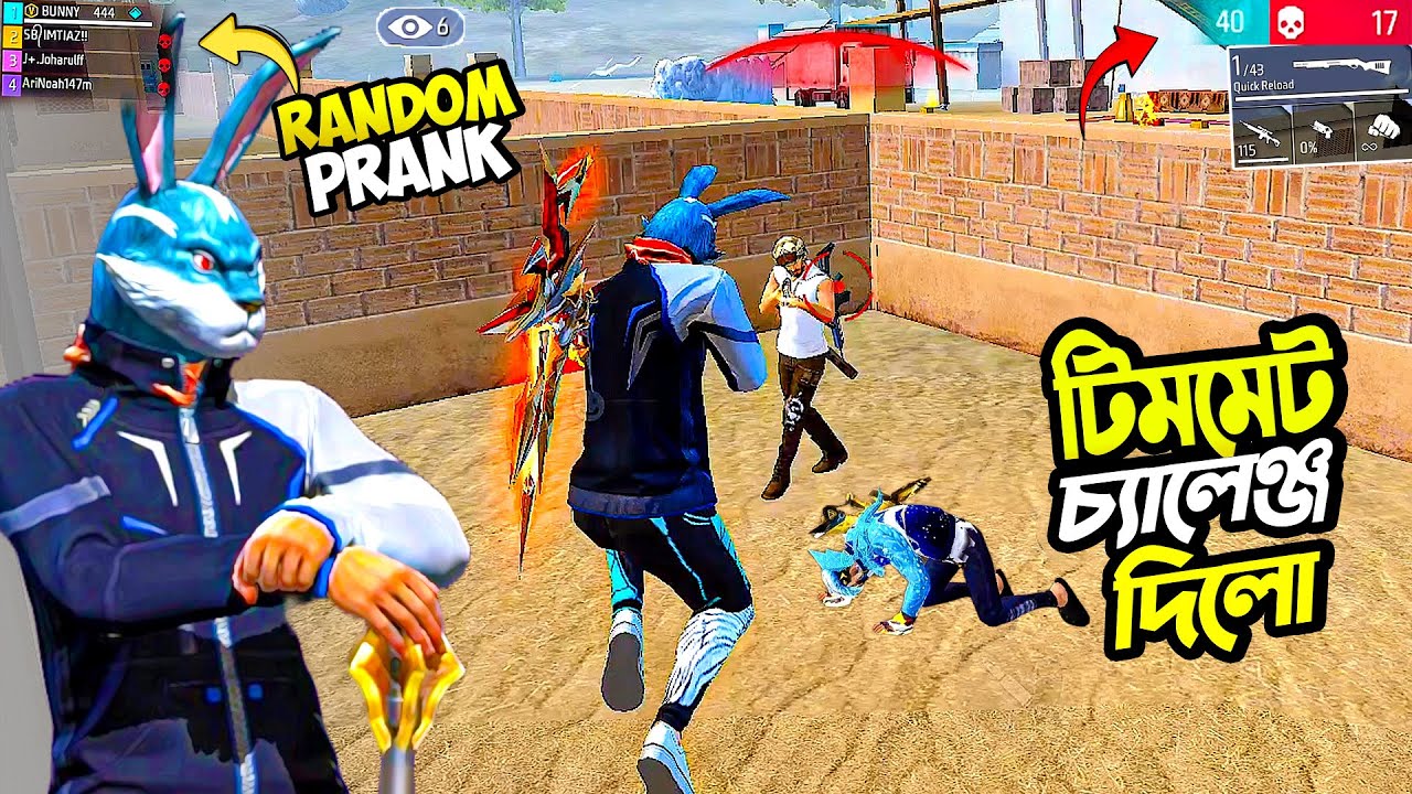 Random Prank😂টিমমেট Woodpecker দিয়ে Booyah করার চ্যালেঞ্জ দিল 😱 Garena Free Fire