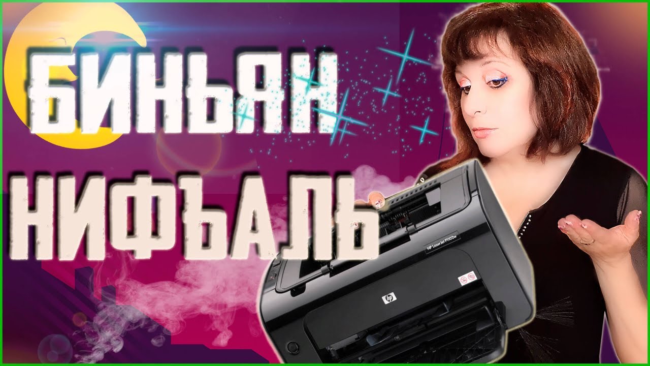 25 ГЛАГОЛОВ ИВРИТА БИНЬЯНА НИФЪАЛЬ. ТЕКСТ 