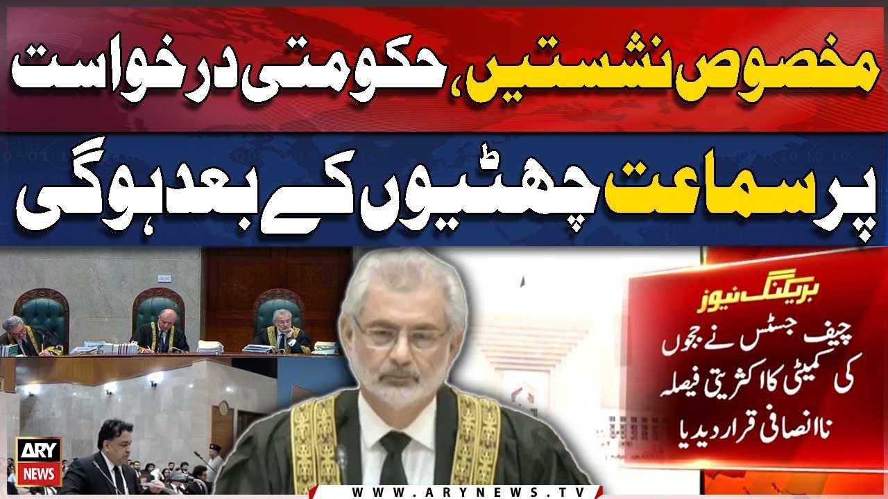 Reserved Seats Case: CJP Isa says it will be unfair if review petitions not fixed urgently