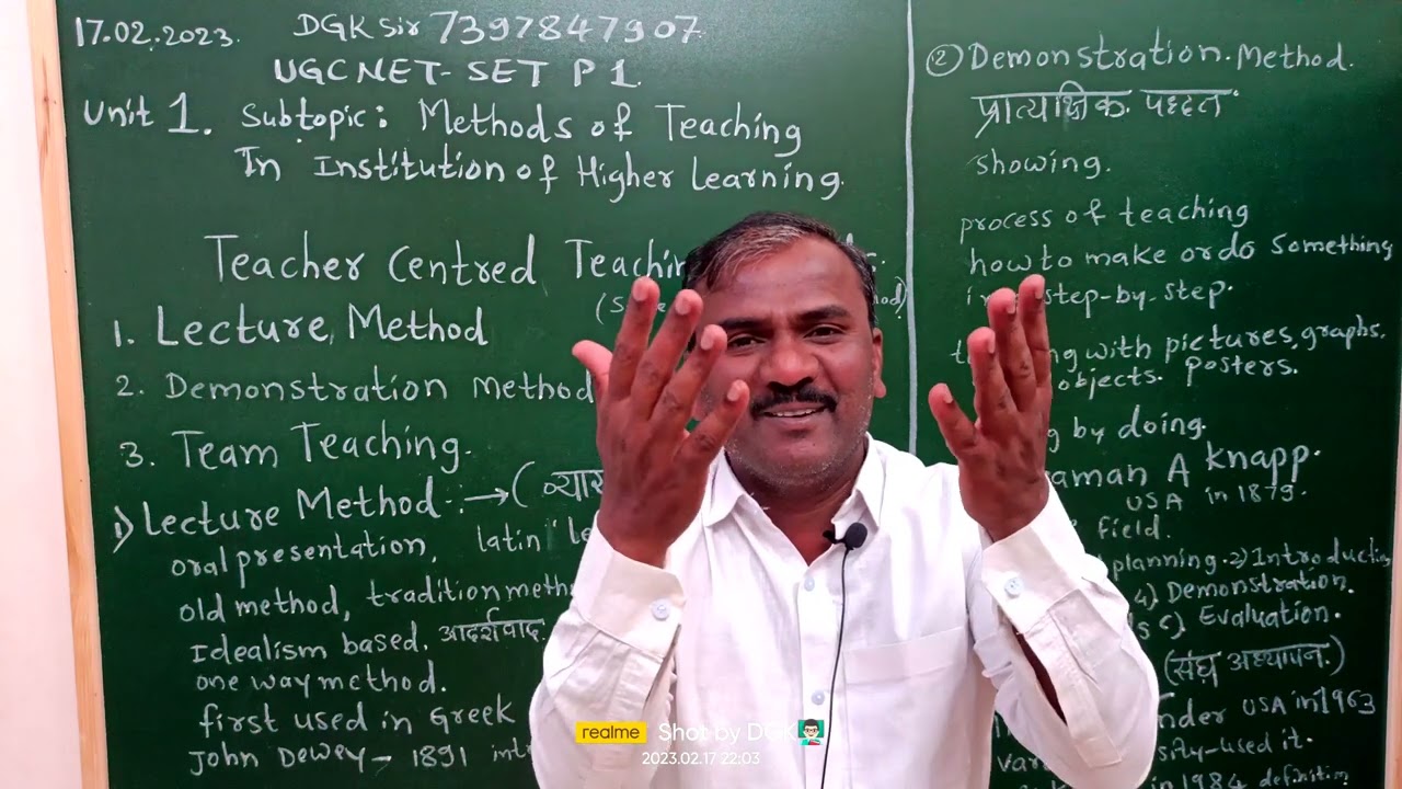 MH SET P 1. Teacher Centred Teaching Methods.@In Marathi