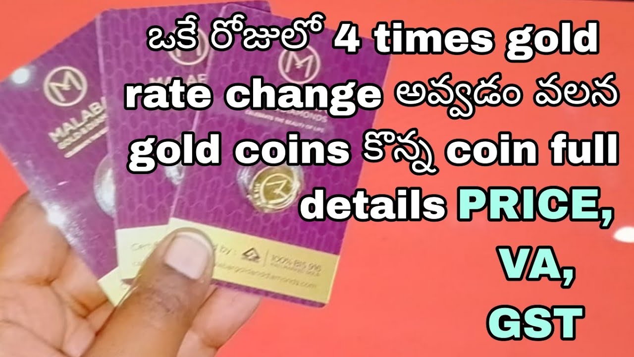 Gold rate తగ్గింది ఇంకా తగ్గుతుంది అనుకుంటే మరలా suddenగా పెరిగింది అందుకే gold coin కొనుకున్నా??