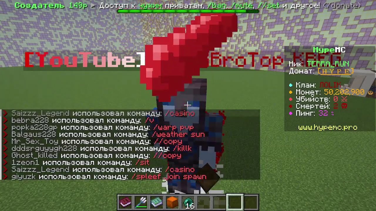 опять забанил за /kill...